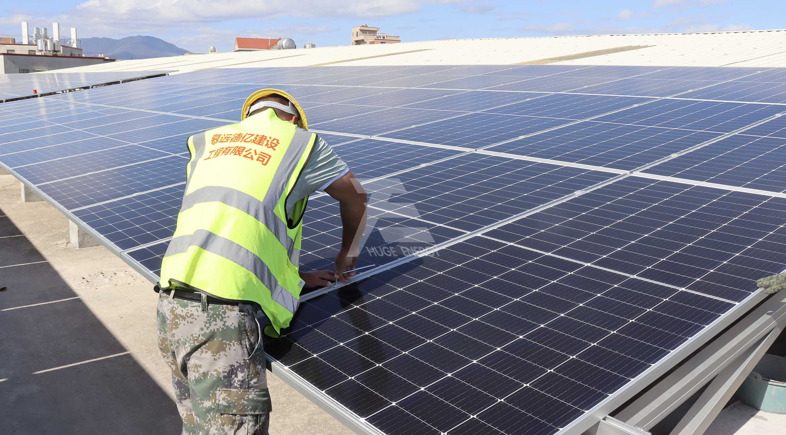 水泥屋顶光伏支架系统