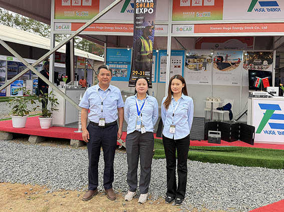 友巨集团亮相肯尼亚 SOLAR KENYA 2026
